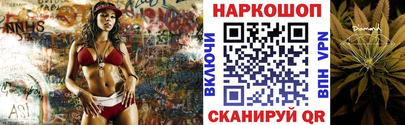 Купить наркотик аптеки Ангарск Бутират Гашиш Альфа ПВП Конопля КОКАИН
