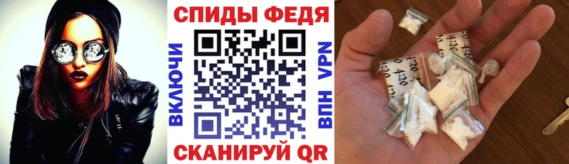 Амфетамин Розовый  где найти наркотики  Ангарск 