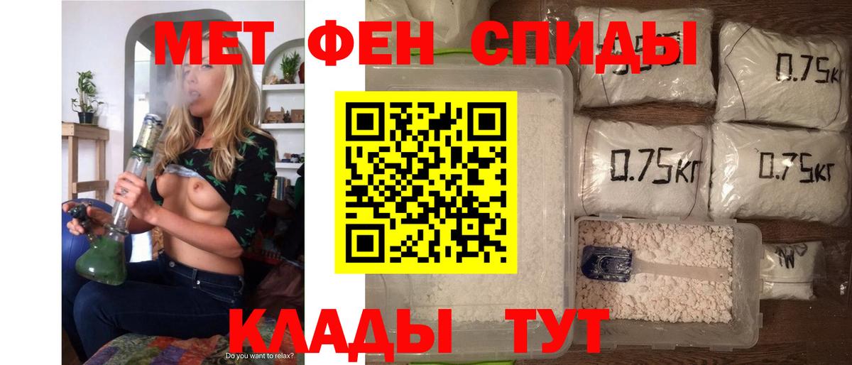 АМФЕТАМИН  Вход с VPN  Ангарск  Amphetamine 98% 