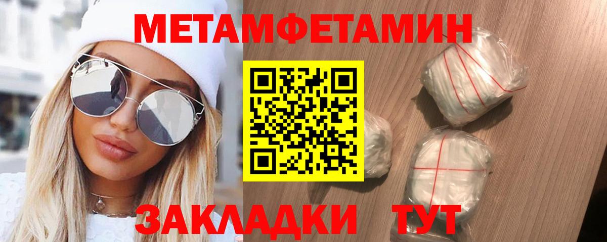 АМФ 98% Ангарск
