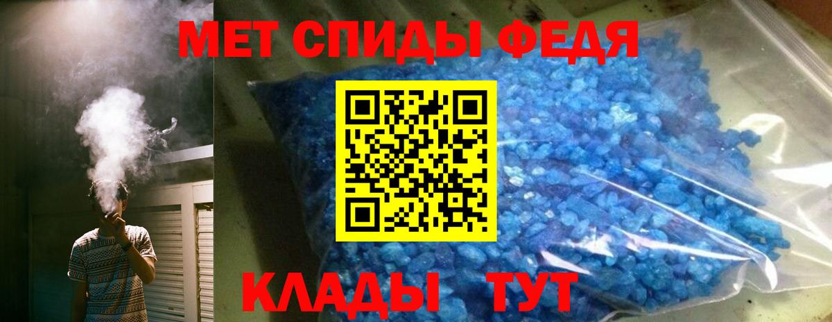 АМФЕТАМИН Premium Ангарск