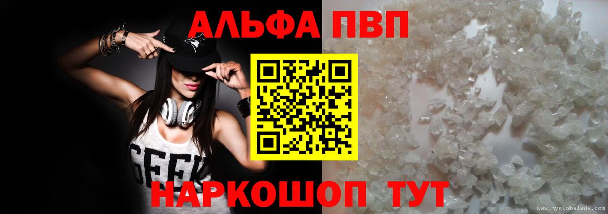 МЕФ кристаллы  НБОМе  МАРИХУАНА  Ангарск  ГАШ  Вход с VPN  Cocaine  Где найти наркотики? 
