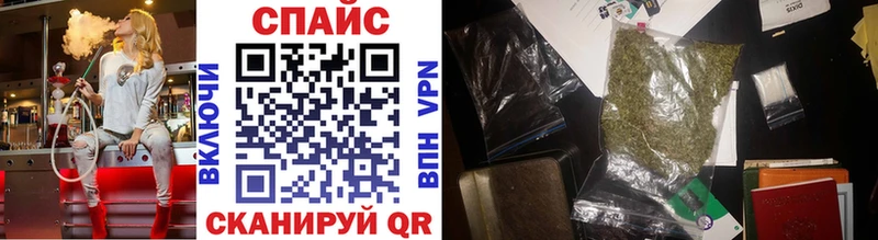 Бутират бутик  Ангарск 