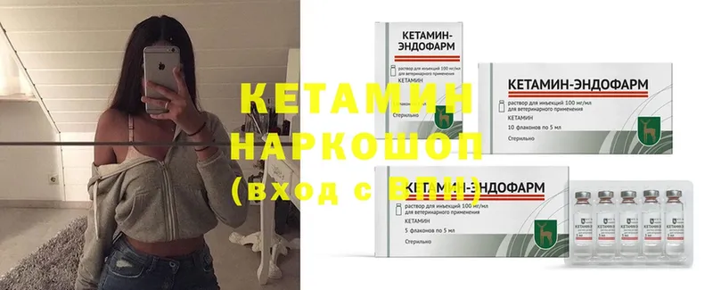 Кетамин ketamine  кракен ссылки  Ангарск 