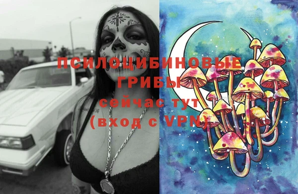 меф Наволоки