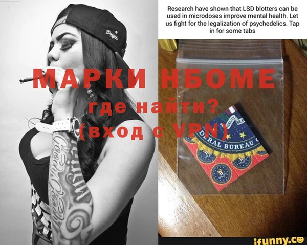 первитин Навашино
