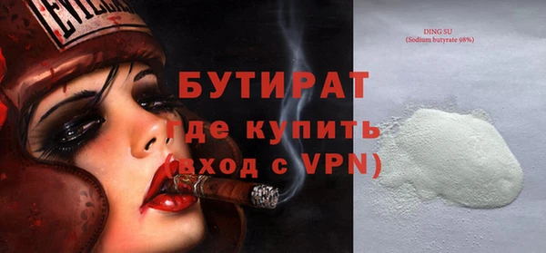 экстази Надым