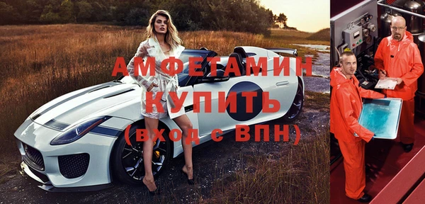 экстази Надым