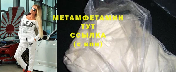 меф Наволоки