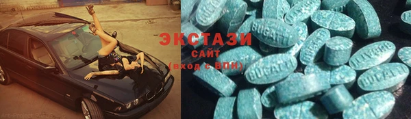 соль ск Гусев