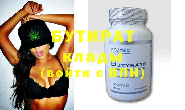 меф Наволоки