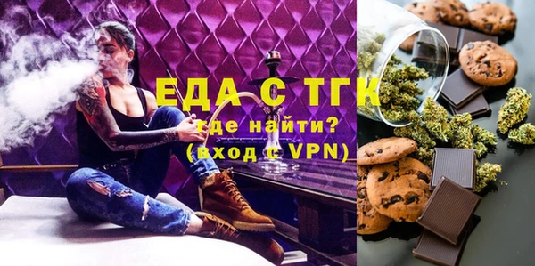 экстази Надым