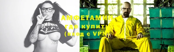 первитин Навашино