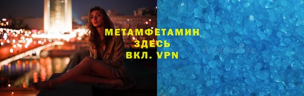 экстази Надым
