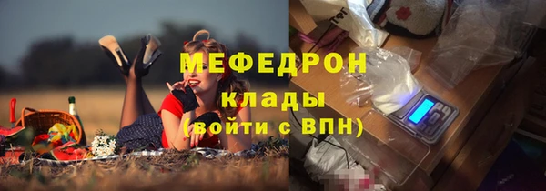 экстази Надым