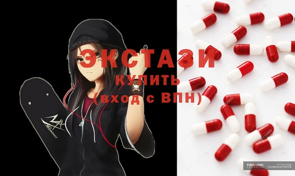 экстази Надым