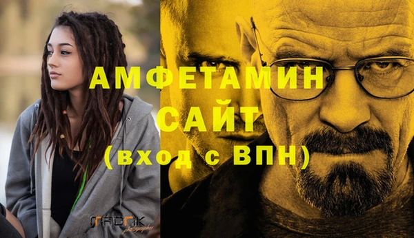 первитин Навашино