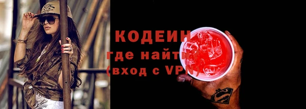 первитин Навашино