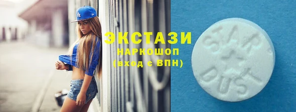 экстази Надым