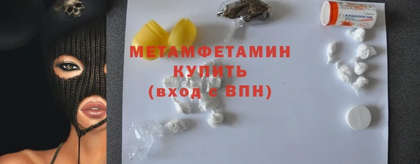 первитин Навашино