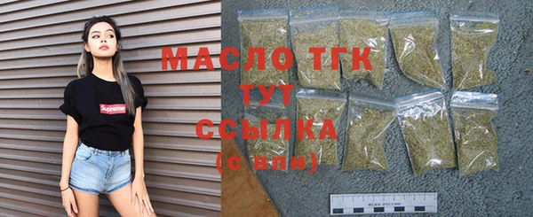 первитин Навашино