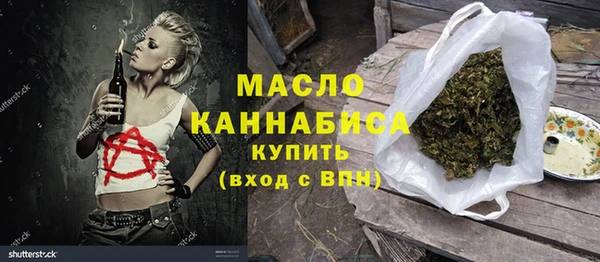 меф Наволоки