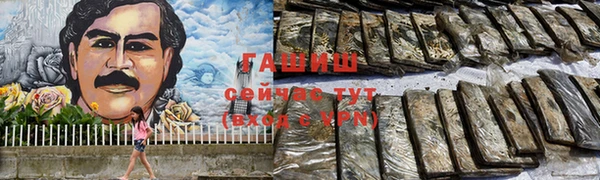 первитин Навашино
