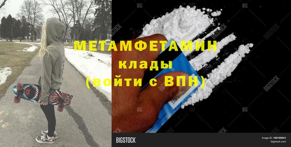 экстази Надым
