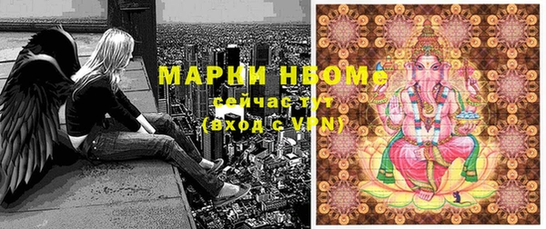 меф Наволоки
