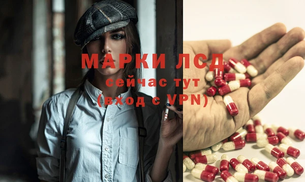 экстази Надым