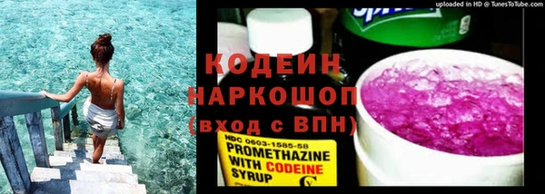 таблы Гусиноозёрск