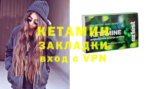 первитин Навашино
