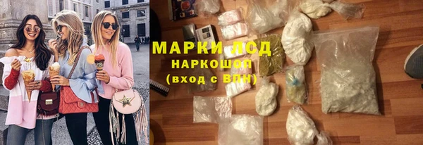 меф Наволоки