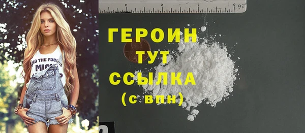 экстази Надым
