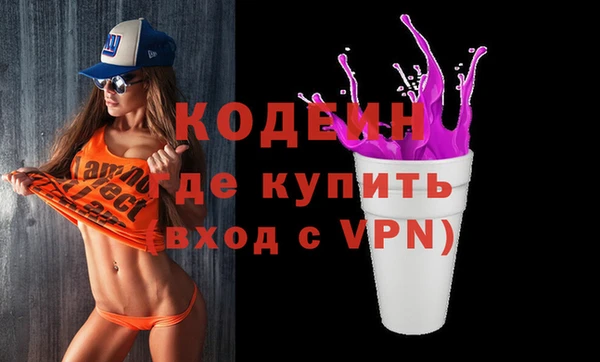 меф Наволоки