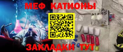 тгк Азнакаево