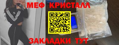 стаф Абинск