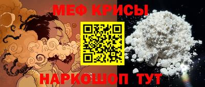 спиды Абинск