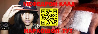 прущая мука Абакан