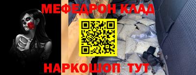 каннабис Абакан