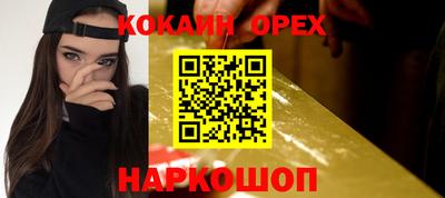 каннабис Абакан