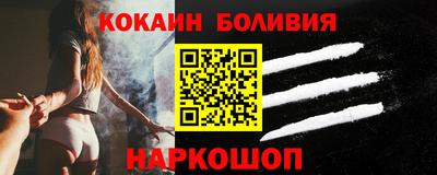 каннабис Абакан