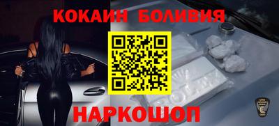 прущая мука Абакан