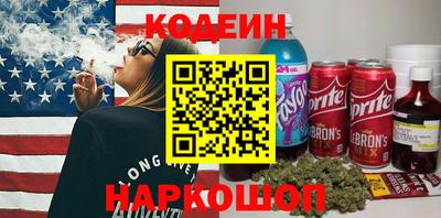 спиды Абинск