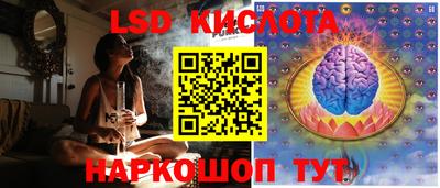 спиды Абинск