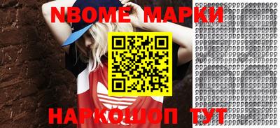 прущая мука Абакан