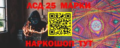 спиды Абинск
