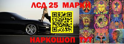 каннабис Абакан