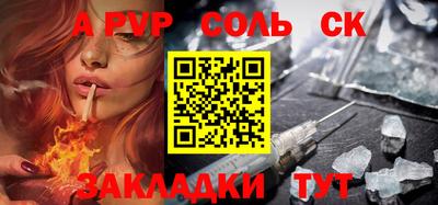 каннабис Абакан