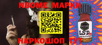 каннабис Абакан
